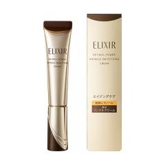 CHRISTINA (クリスティーナ) ビオフィート アリューリングセラム 30ml